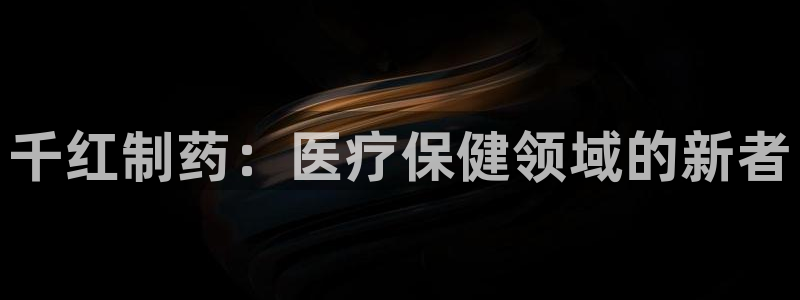 恒行娱乐掏沂74ooo5弛