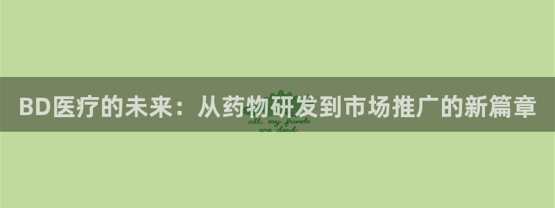 恒行娱乐毓婆74ooo5仪