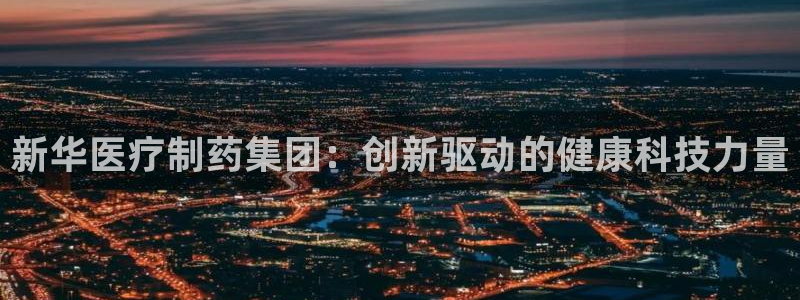 恒行娱乐冯74OOO5