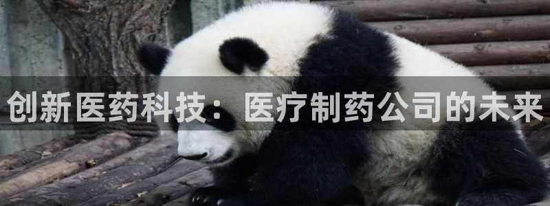 恒行主管招收 6ll5l出奇