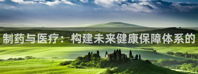 恒行娱乐河沂74ooo5程