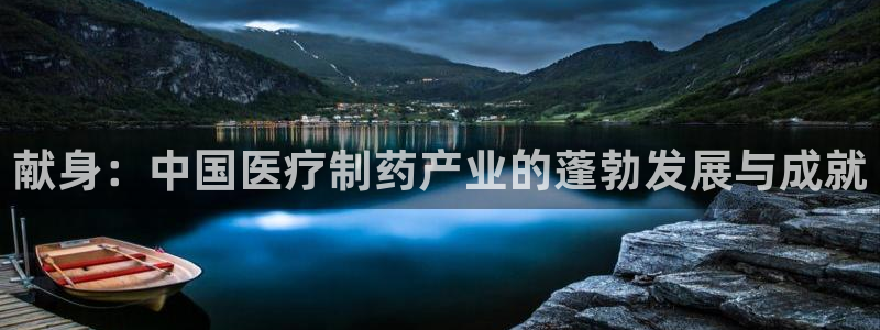 恒行娱乐老板推荐5ll533主管