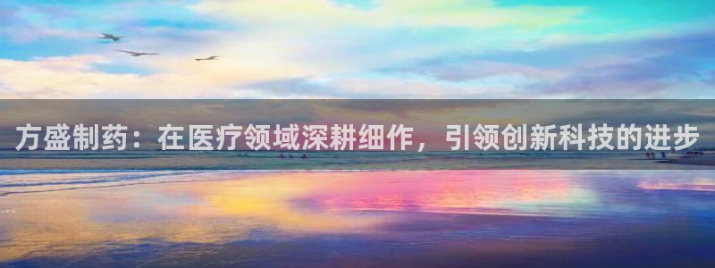 恒行娱乐吴74OOO5