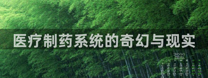 恒行主管总代6ll5l周至