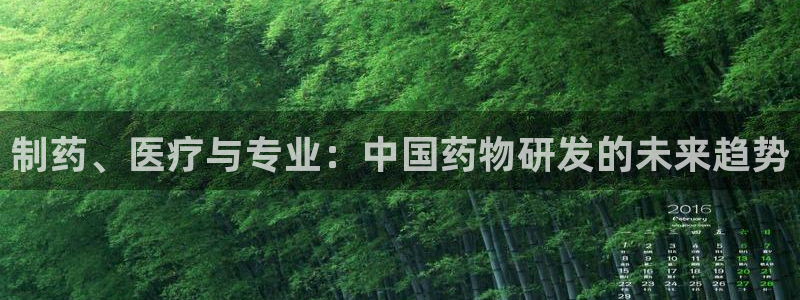 恒行娱乐周74OOO5