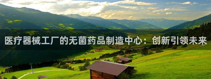 恒行主管首问6ll5l