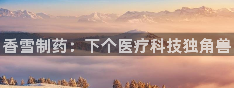 恒行娱乐郑74OOO5