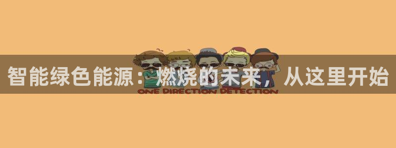 恒行娱乐周74OOO5