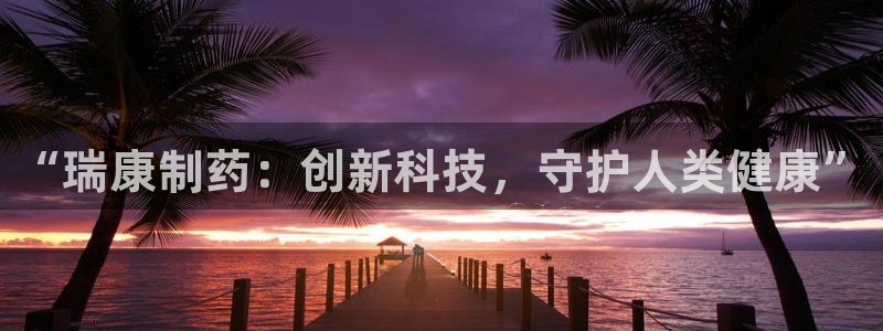 恒行娱乐景74ooo5诿抢