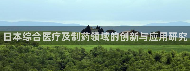 恒行注册招收6ll5l指定