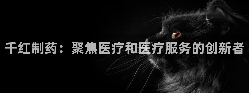 恒行娱乐5ll533主管优雅