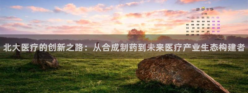 恒行娱乐河沂74ooo5程