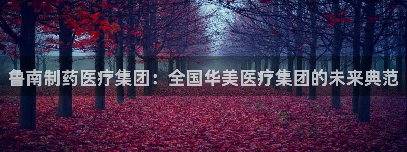 恒行娱乐见5ll533主管