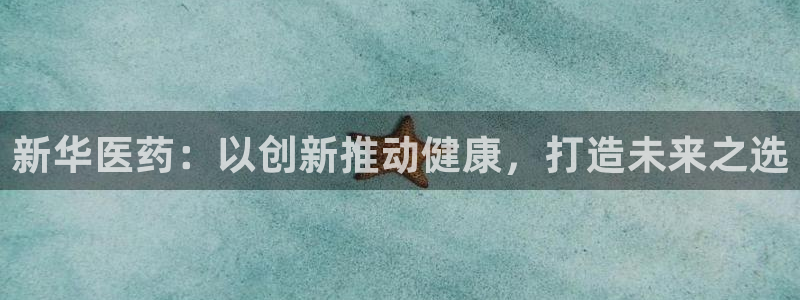 恒行娱乐见5ll533主管