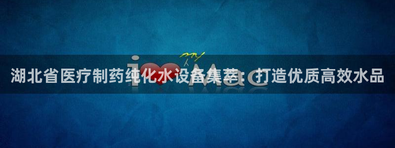 恒行娱乐5ll533主管正直