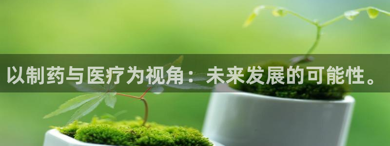 恒行娱乐郑74OOO5