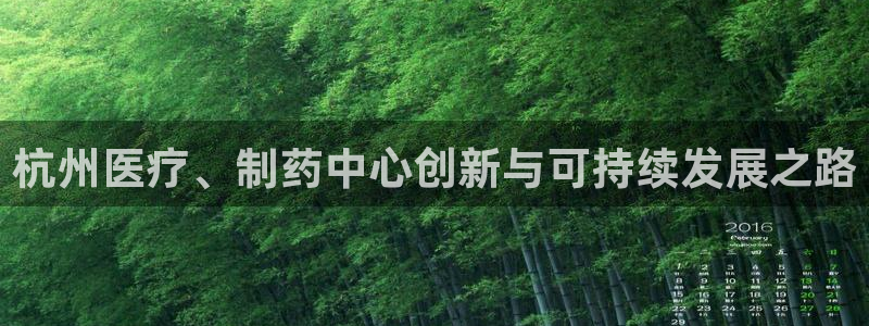 恒行主管招收 6ll5l出奇