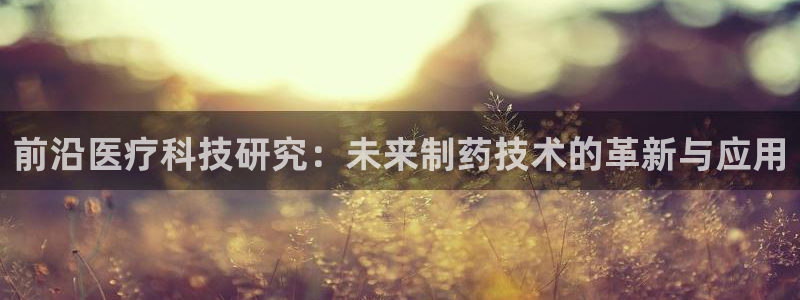 恒行娱乐冯74OOO5