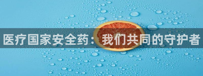 恒行娱乐登录5ll533主管一流