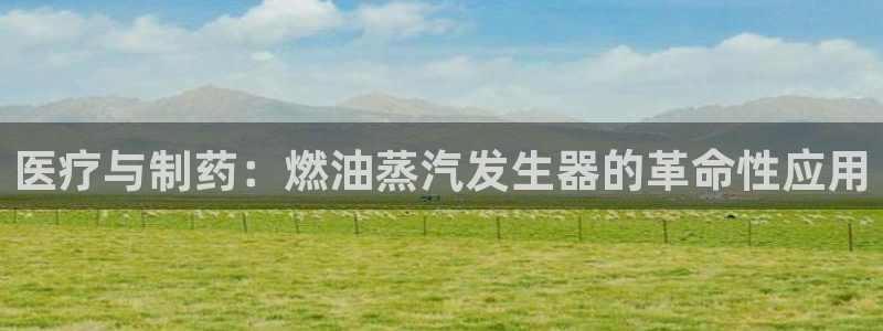 恒行娱乐周74OOO5