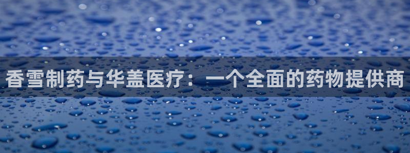 恒行主管总代6ll5l周至