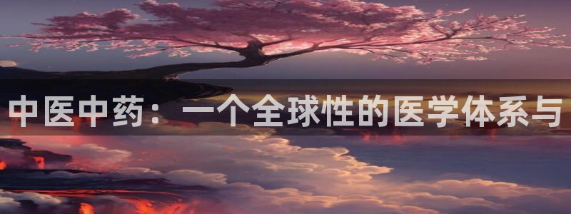 恒行主管招收 6ll5l出奇