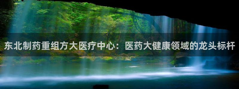 恒行娱乐河沂74ooo5程