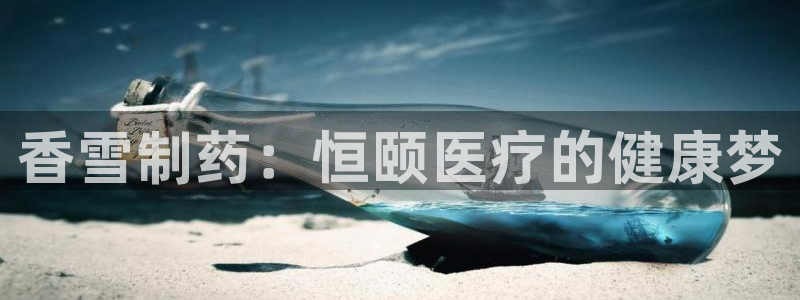 恒行主管总代6ll5l周至