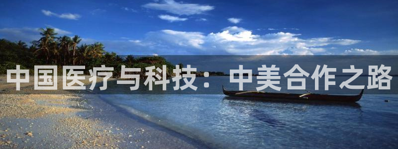 恒行娱乐周74OOO5