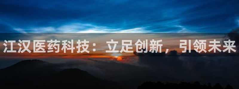 恒行娱乐登录5ll533主管一流