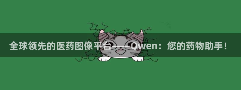 恒行娱乐5ll533主管优雅