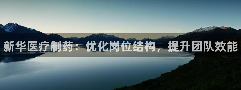 恒行娱乐河沂74ooo5程