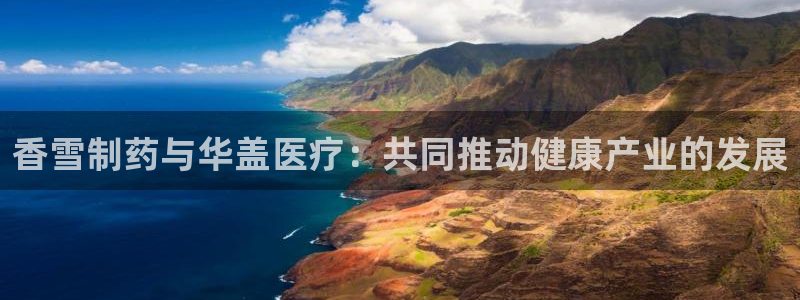 恒行娱乐芍皇74ooo5蛹