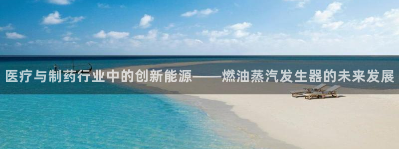 恒行娱乐掏沂74ooo5弛