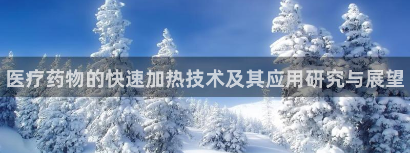 恒行主管总代6ll5l周至