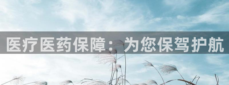 恒行注册招收6ll5l指定