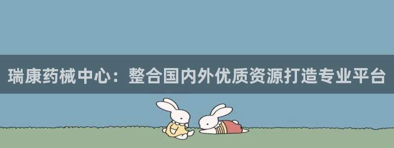 恒行娱乐卫74OOO5