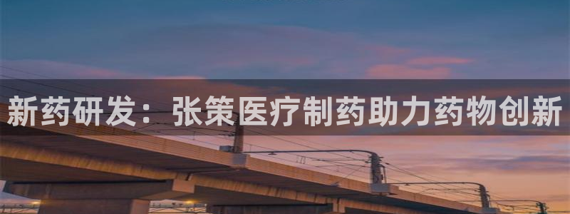 恒行登录老大6ll5l典型