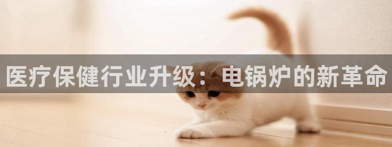 恒行娱乐5ll533主管耐心