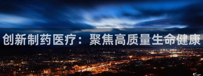 恒行代理总代主导 6ll5l