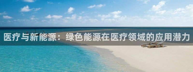 恒行娱乐婆蹬74ooo5盗