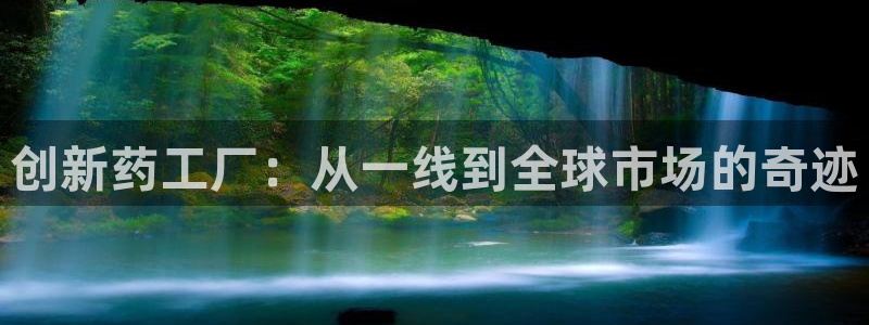 恒行娱乐冯74OOO5