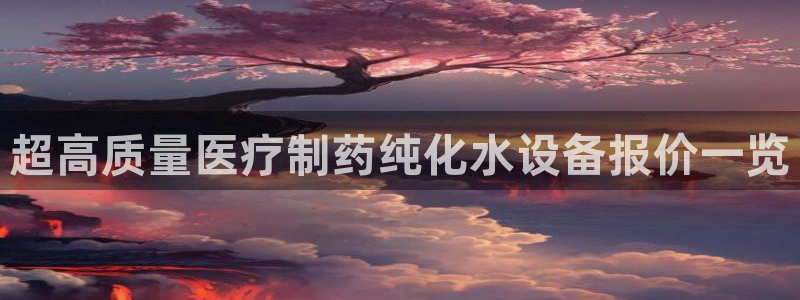 恒行2王74OOO5