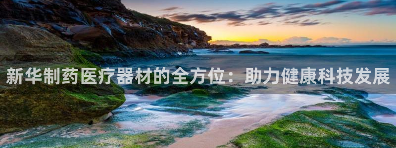 恒行娱乐登录5ll533主管一流