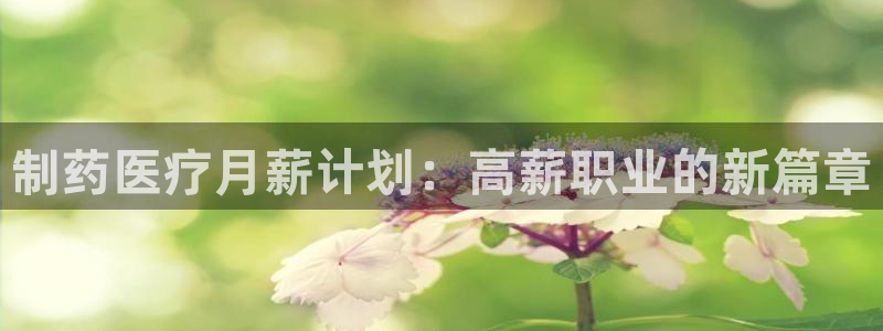 恒行娱乐老板推荐5ll533主管