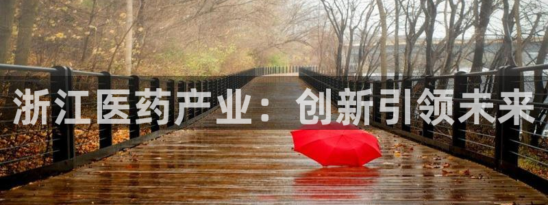 恒行娱乐见5ll533主管
