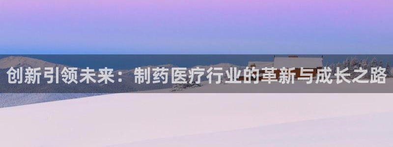恒行主管首问6ll5l