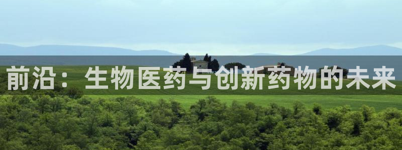 恒行娱乐老板推荐5ll533主管