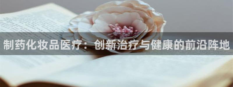 恒行娱乐冯74OOO5