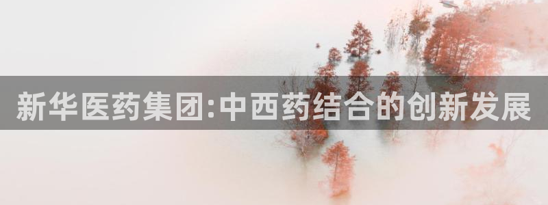 恒行主管6ll5l指定